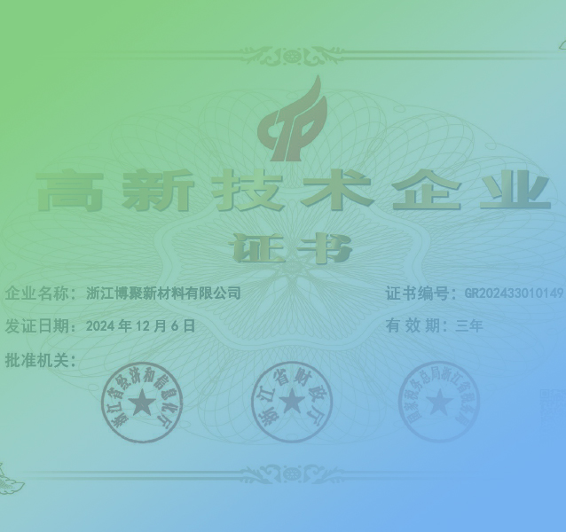 資質(zhì)證書(shū)